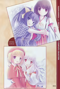 Page 24 of Tsukikagerou Official Visual Comic Anthology - preview thumbnail