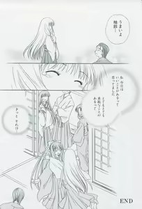 Page 38 of Tsukikagerou Official Visual Comic Anthology - preview thumbnail
