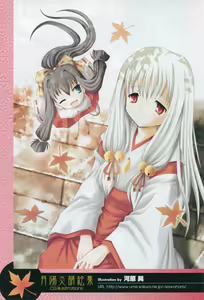 Page 92 of Tsukikagerou Official Visual Comic Anthology - preview thumbnail