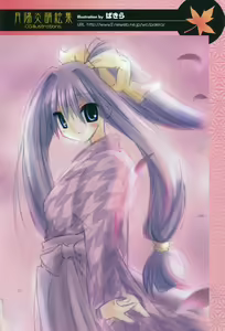 Page 97 of Tsukikagerou Official Visual Comic Anthology - preview thumbnail