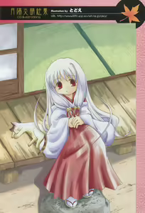 Page 99 of Tsukikagerou Official Visual Comic Anthology - preview thumbnail