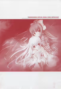 Page 10 of Tsukikagerou Official Visual Comic Anthology - preview thumbnail