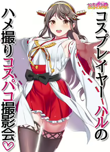 Page 3 of Hamedori Netorare Satsueikai Soushuuhen - preview thumbnail