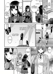 Page 3 of Saki Midareru wa Yuri no Hana 6 | Лилия Расцвела - Volume 6 - preview thumbnail