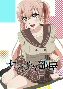 Kakkou na Heya — hentai manga cover on Fhentai
