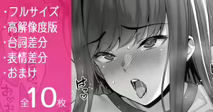 Taiiku Souko de Jersey Sugata no mama Houshi Saserarechau Onnanoko — hentai manga cover on Fhentai