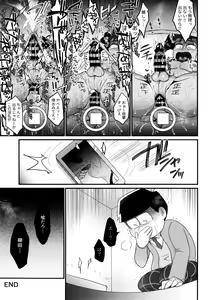Page 22 of Yanagita-kun ga Yakyuubu no Senpai ni Sakaurami Rape Sareru Hon - preview thumbnail