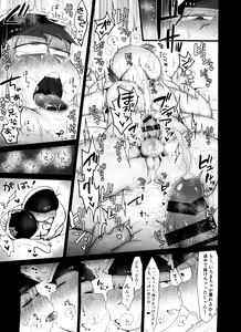 Page 14 of Asa wa Pan Yoru wa Panpan - preview thumbnail