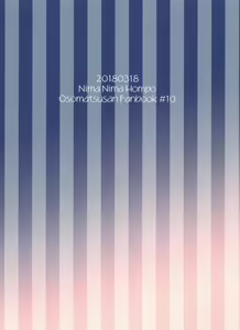 Page 18 of Asa wa Pan Yoru wa Panpan - preview thumbnail