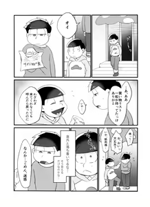 Page 22 of Jikan Teishi ni Goyoujin - preview thumbnail