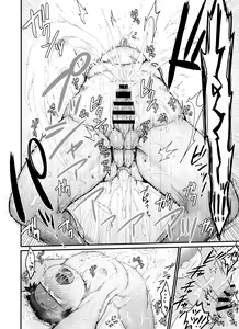 Page 45 of Jikan Teishi ni Goyoujin - preview thumbnail