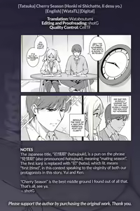 Page 31 of Hatsujouki | Cherry Season - preview thumbnail