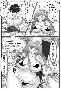 Page 14 of Zettai ni Tsukiaitai Muchimuchi Joshi VS Zettai ni Tsukiaitakunai Ikemen Danshi - preview thumbnail