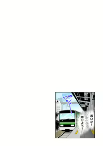 Page 218 of Gifu Ochi Pet - preview thumbnail