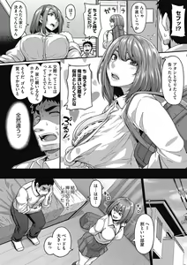 Page 58 of Gal's Bitch Shijou Shugi! - preview thumbnail