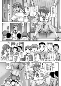 Page 130 of Hi.Seiki Nikuboketsu - preview thumbnail