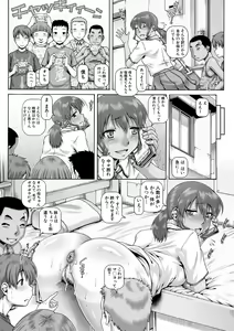 Page 131 of Hi.Seiki Nikuboketsu - preview thumbnail