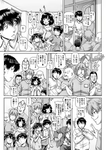 Page 162 of Hi.Seiki Nikuboketsu - preview thumbnail