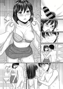 Page 174 of Shizuka na Danchi de, Kimi to Futari de - preview thumbnail