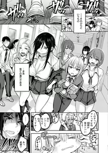 Page 7 of Cho Choro Sugi! - naive pussy naive heart - preview thumbnail