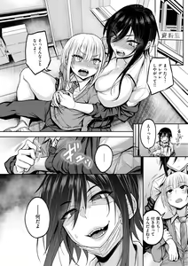 Page 8 of Cho Choro Sugi! - naive pussy naive heart - preview thumbnail