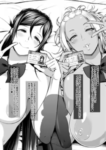 Page 109 of Tadatada SEX ga Suki - preview thumbnail