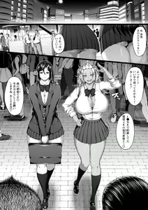 Page 115 of Tadatada SEX ga Suki - preview thumbnail