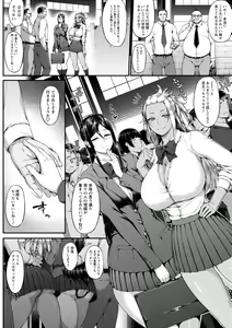 Page 116 of Tadatada SEX ga Suki - preview thumbnail
