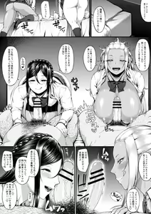 Page 120 of Tadatada SEX ga Suki - preview thumbnail