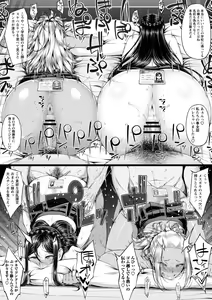 Page 128 of Tadatada SEX ga Suki - preview thumbnail