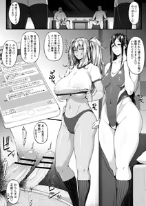 Page 130 of Tadatada SEX ga Suki - preview thumbnail