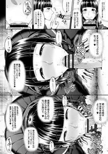 Page 16 of Tadatada SEX ga Suki - preview thumbnail