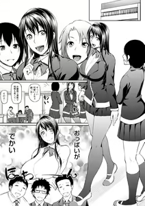 Page 181 of Tadatada SEX ga Suki - preview thumbnail