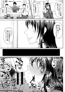 Page 183 of Tadatada SEX ga Suki - preview thumbnail