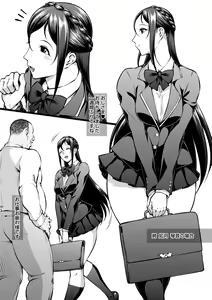 Page 70 of Tadatada SEX ga Suki - preview thumbnail