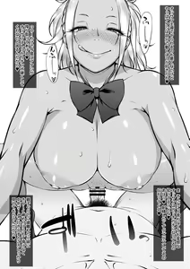 Page 90 of Tadatada SEX ga Suki - preview thumbnail