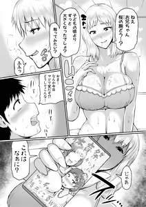 Page 127 of MAMAKAN CLUB + Kounyuu Tokuten Message Paper - preview thumbnail