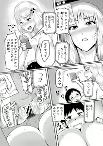 Page 136 of MAMAKAN CLUB + Kounyuu Tokuten Message Paper - preview thumbnail