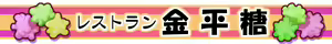 Page 17 of Higawari Lunch - preview thumbnail