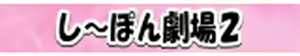 Page 32 of Higawari Lunch - preview thumbnail