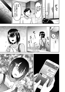 Page 117 of Kyouai Rhapsody - Rhapsody of Sex - preview thumbnail