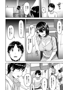 Page 118 of Kyouai Rhapsody - Rhapsody of Sex - preview thumbnail