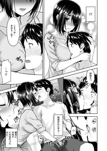 Page 119 of Kyouai Rhapsody - Rhapsody of Sex - preview thumbnail