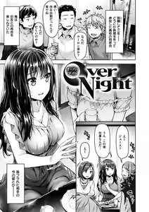 Page 129 of Kyouai Rhapsody - Rhapsody of Sex - preview thumbnail