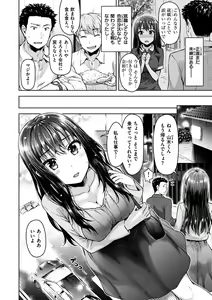 Page 130 of Kyouai Rhapsody - Rhapsody of Sex - preview thumbnail