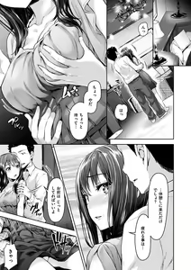 Page 133 of Kyouai Rhapsody - Rhapsody of Sex - preview thumbnail