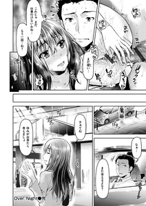 Page 144 of Kyouai Rhapsody - Rhapsody of Sex - preview thumbnail