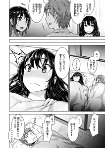 Page 146 of Kyouai Rhapsody - Rhapsody of Sex - preview thumbnail