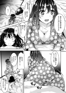 Page 147 of Kyouai Rhapsody - Rhapsody of Sex - preview thumbnail