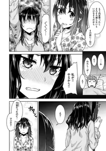 Page 148 of Kyouai Rhapsody - Rhapsody of Sex - preview thumbnail